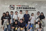 114學年度-企業參訪_台灣半導體研究中心