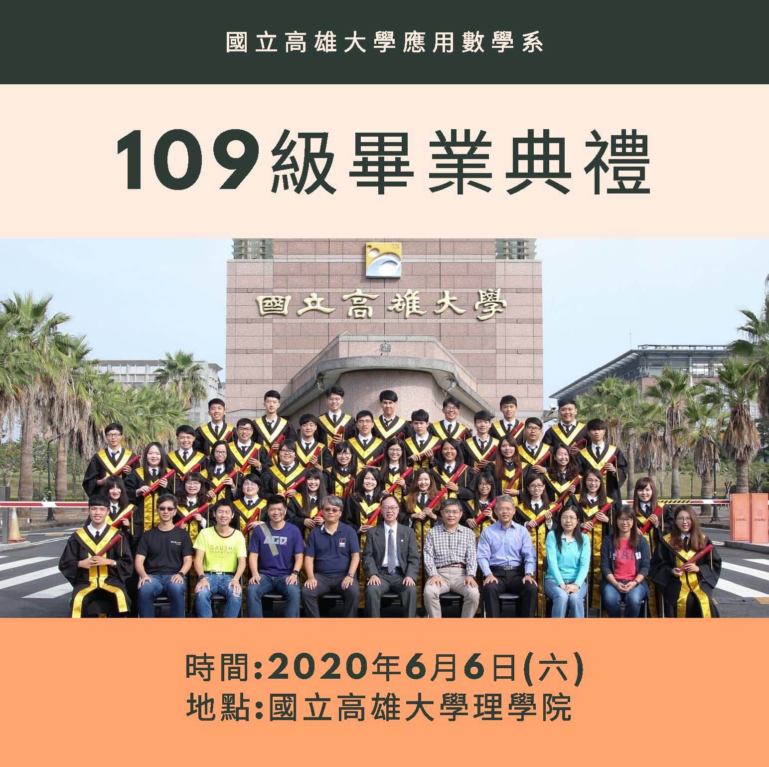 邀請函