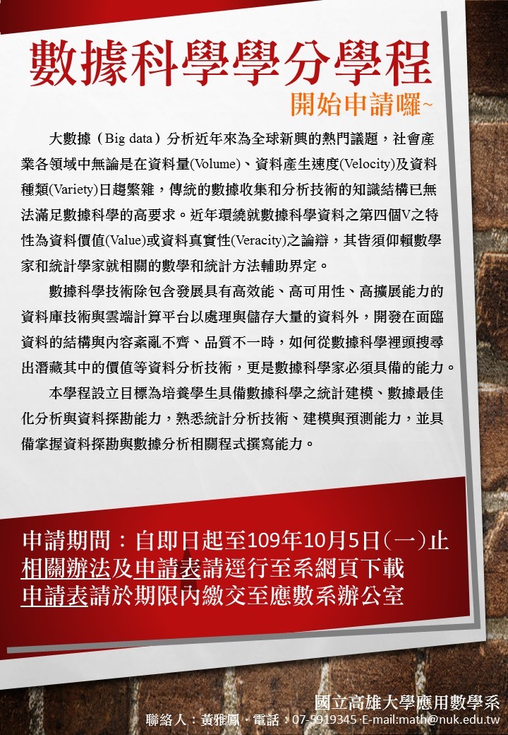 申請照片
